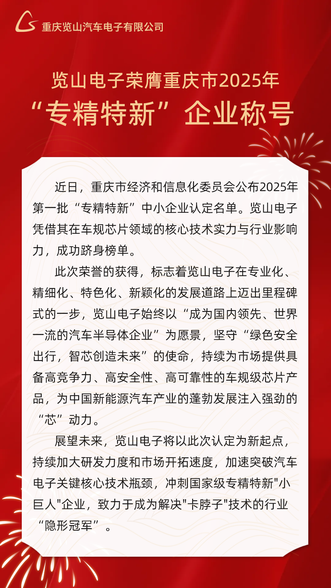 ScreenShot_20250821144632.PNG ScreenShot_20250821144632.PNG