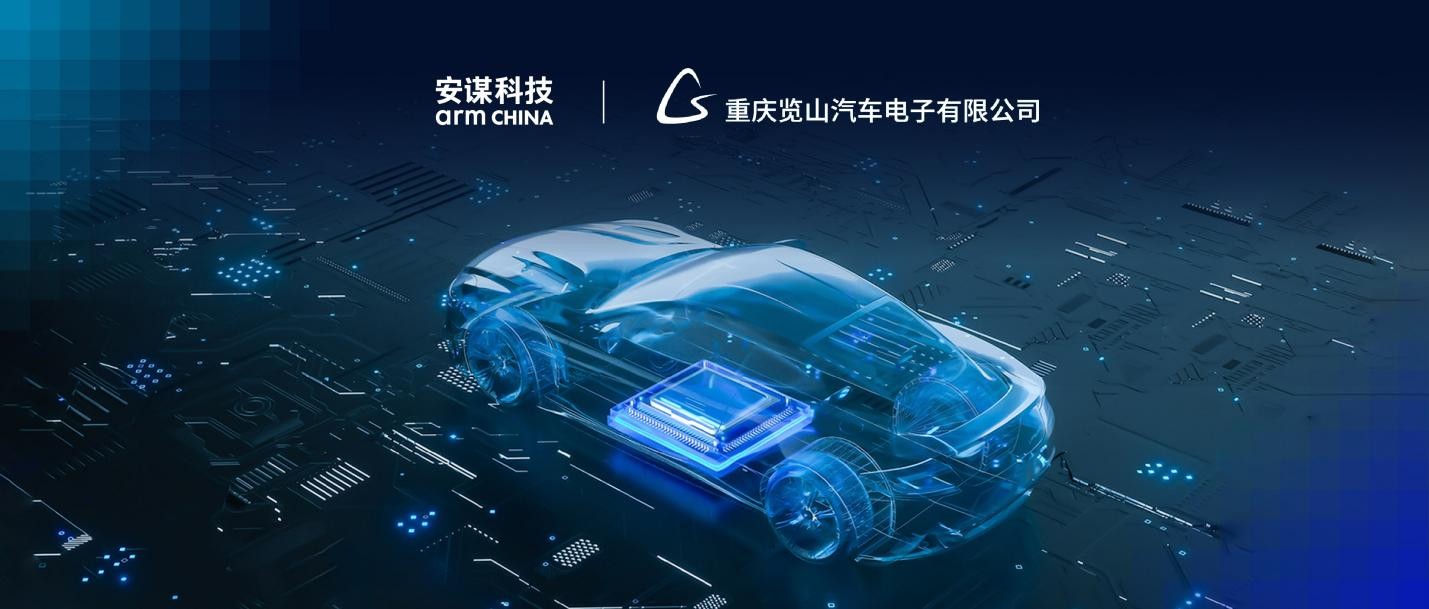 安谋.jpg 安谋.jpg